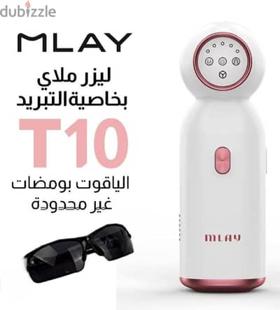 Mlay t10