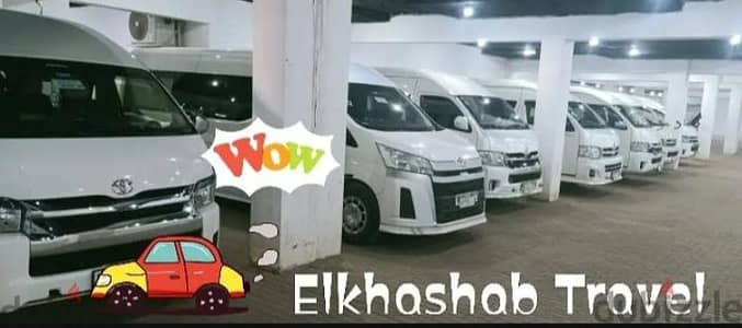 للإيجار اليومي – تويوتا هاي إس موديل حديث