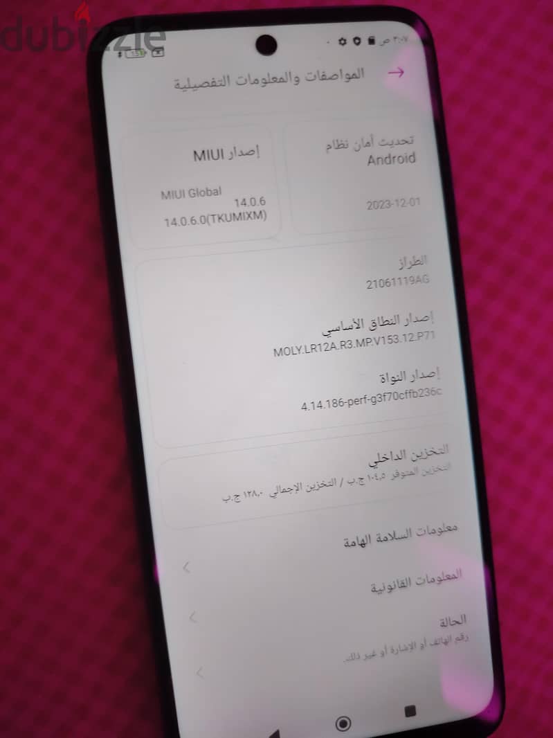 Xiaomi Redmi 10 5