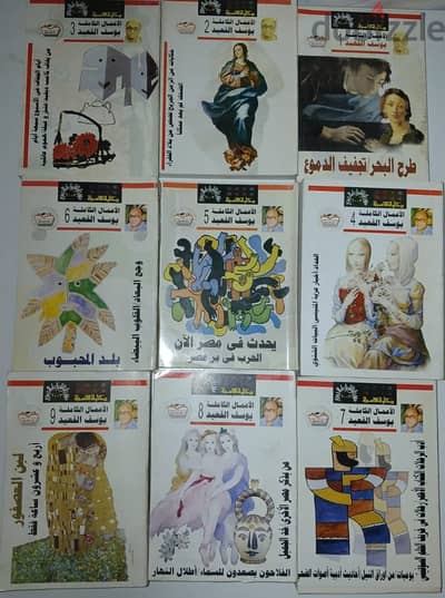 الأعمال الكاملة يوسف القعيد