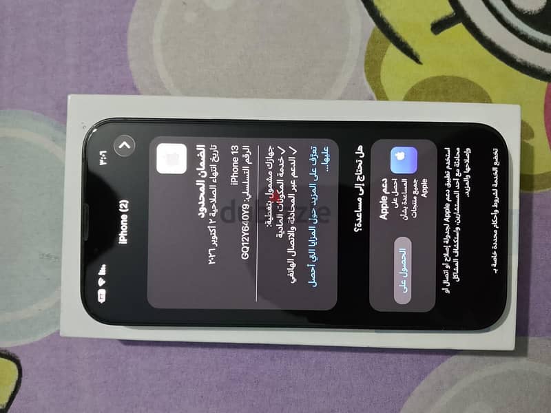 آبل - آيفون 13 4