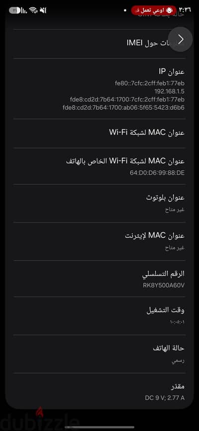 سامسونج ايه 16
