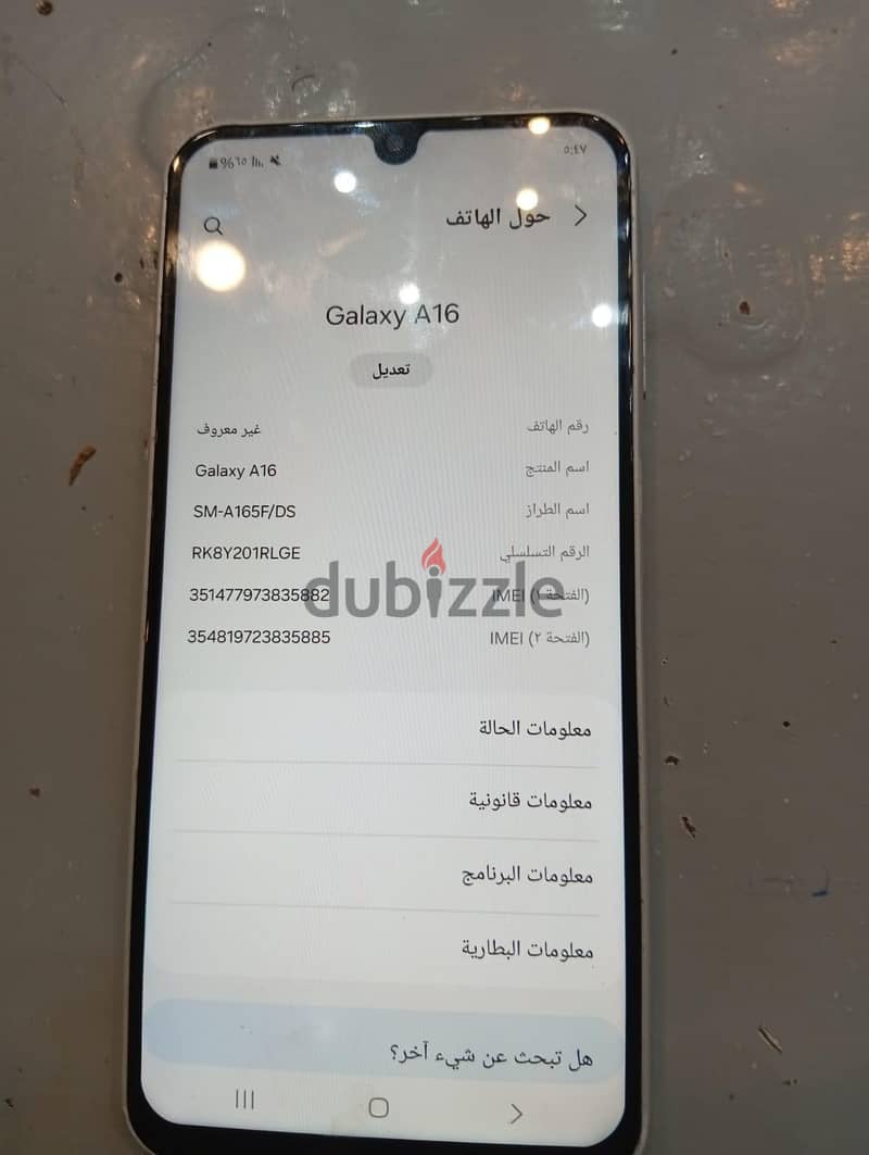 Samsung A16 2