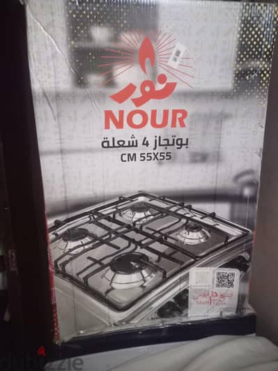 بتجازى النور