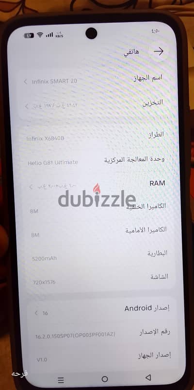 إنفنيكس موديل اخر