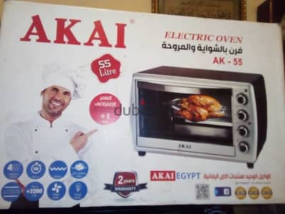فرن كهرباء ماركة اكاي AKAI , كبير سعة 55 لتر