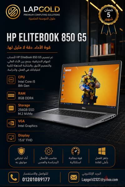 HP ELITEBOOK 850 g5