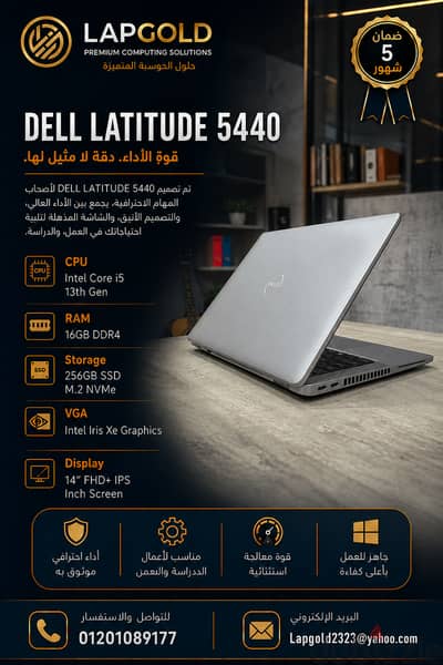 DELL LATITUDE 5440