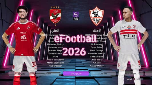 بلاى ستشن 4فات هكر
