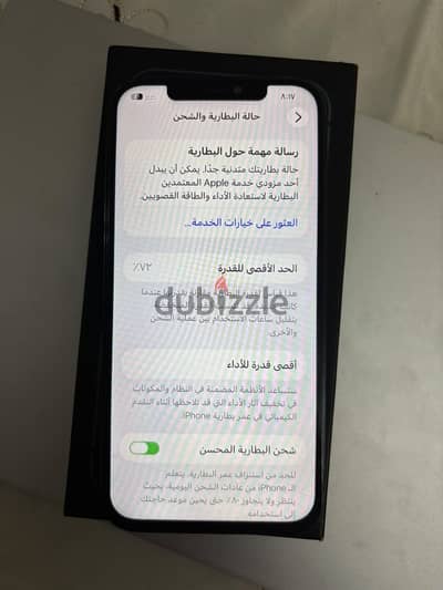 Apple - iPhone 12 Pro Max