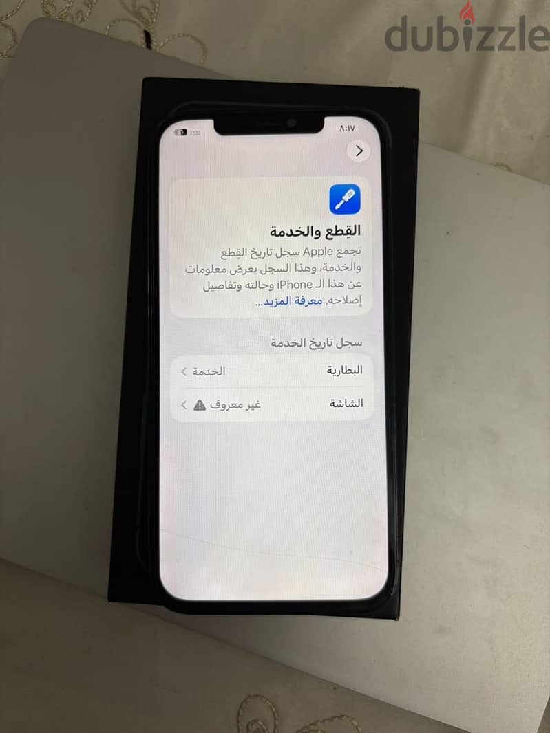 Apple - iPhone 12 Pro Max 1