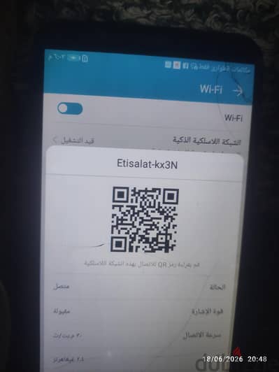 بشتري اي تلفون عايز صيانه شرط الكرتونه معاه