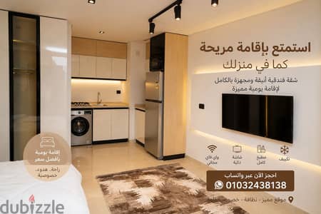 غرف  فندقيه للايجار اليومي