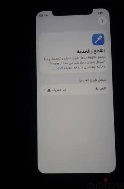 آبل - آيفون 11 برو