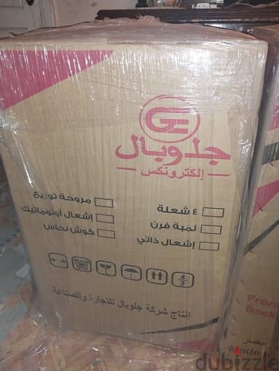 بوتجاز جلوبال