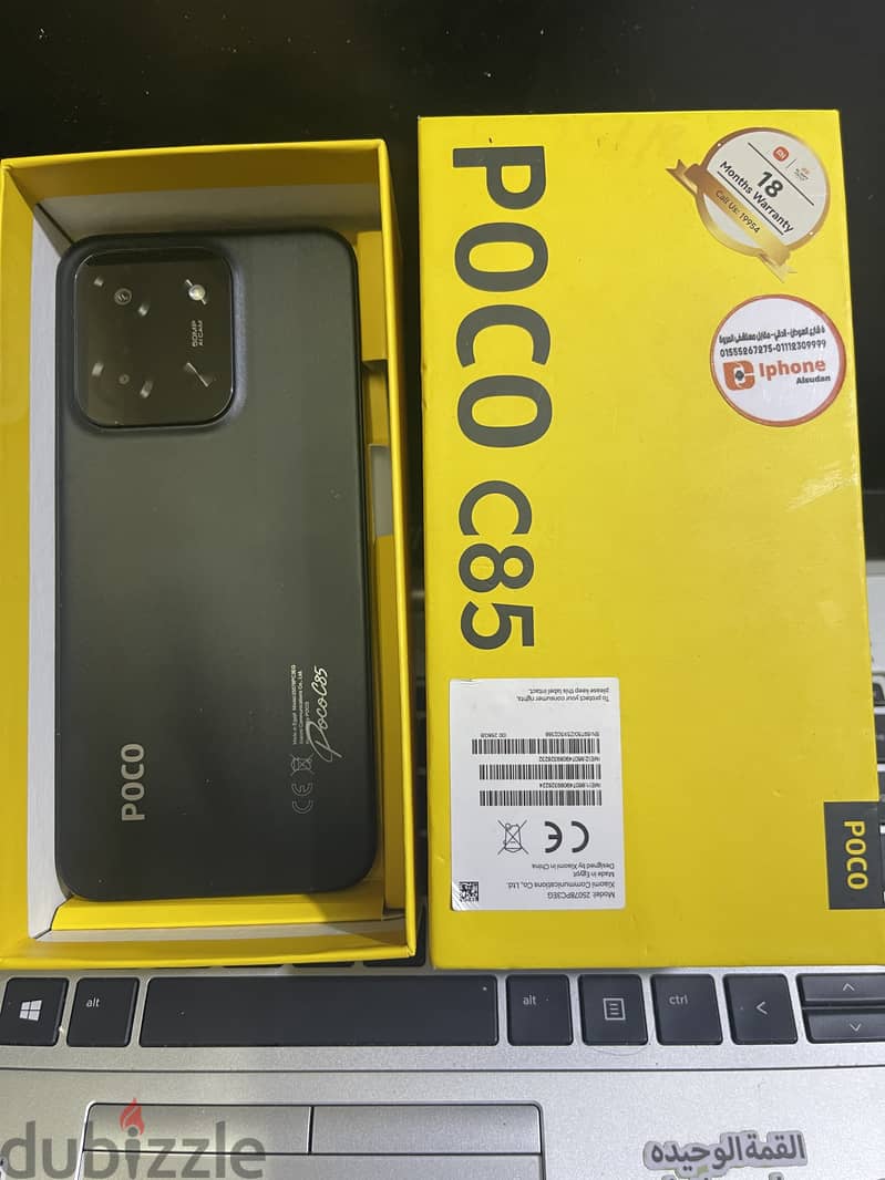Xiaomi poco C85 8