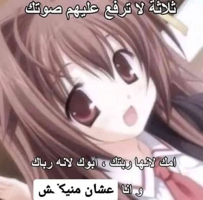 ادم مروان 