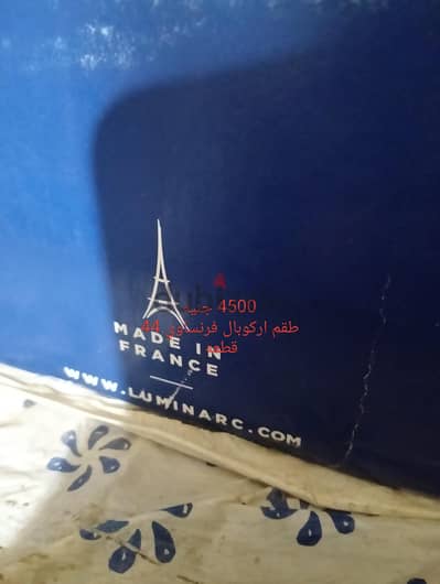 اكسسوارات مطبخ