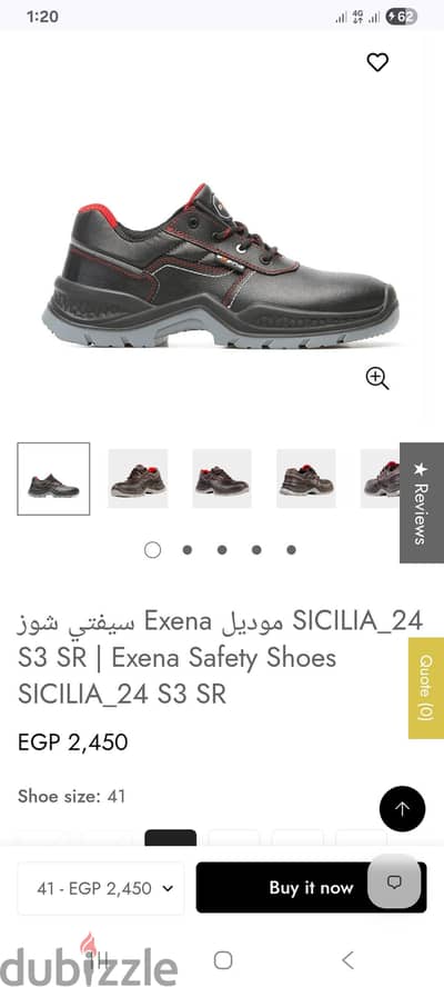 شوز سيفتي ايطالي  ماركه Exena