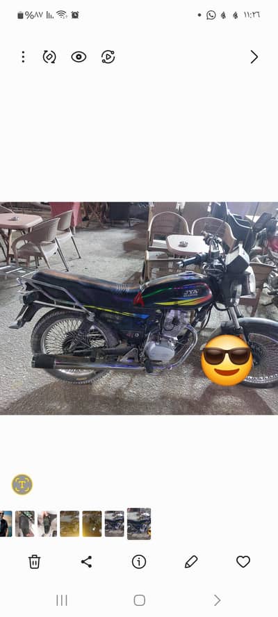 وينج ٢٠٠  رخصه سنه