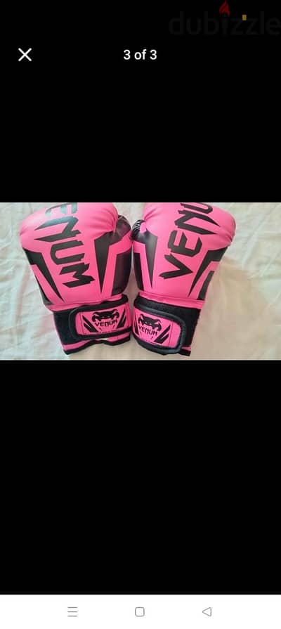 boxing gloves & chest