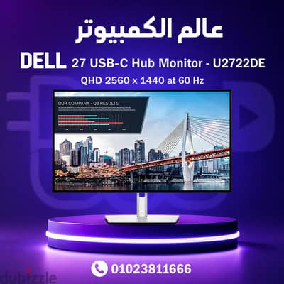 2 شاشات  ٢٧ بوصه