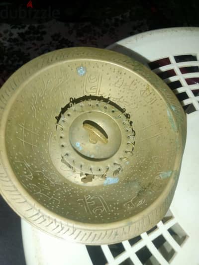 طاسة الخضه