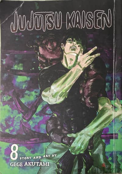 jujustu kaisen volume 9,8 غلاف جوجوتسو ٩،٨