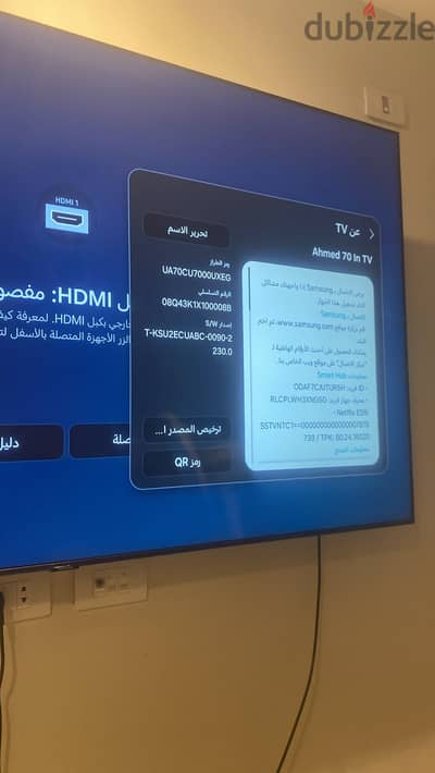 شاشة سامسونج 70 بوصة بدقة 4K بحالة الزيرو