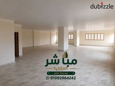 للإيجار | دور صناعي كامل مرخص – 700م²  بالقرب من شارع صلاح سالم الرئيسي – مدينة نصر  بالقرب من توكيل Toyota  موقع مميز مناسب للأنشطة الصناعية، المخازن، مراكز التوزيع، والتشغيل.  ا
