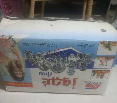 طقم العروسة استالس العجوز ٨٤ قطعه