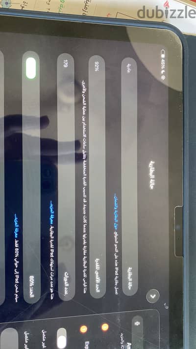 iPad (الجيل العاشر - بمعالج A16 Bionic)