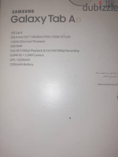 تاب سامسونج جالكسي A6