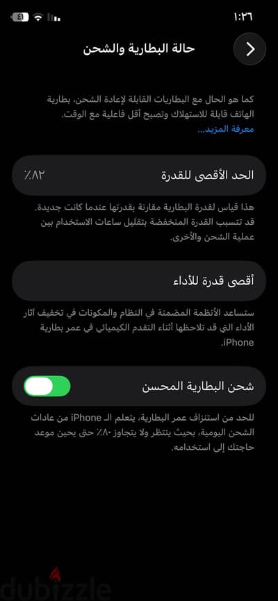 آبل - آيفون 11 برو