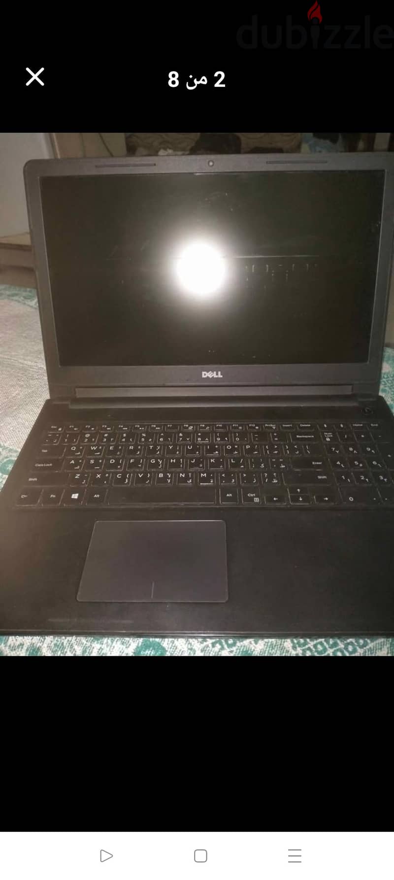 Dell cor i7 1