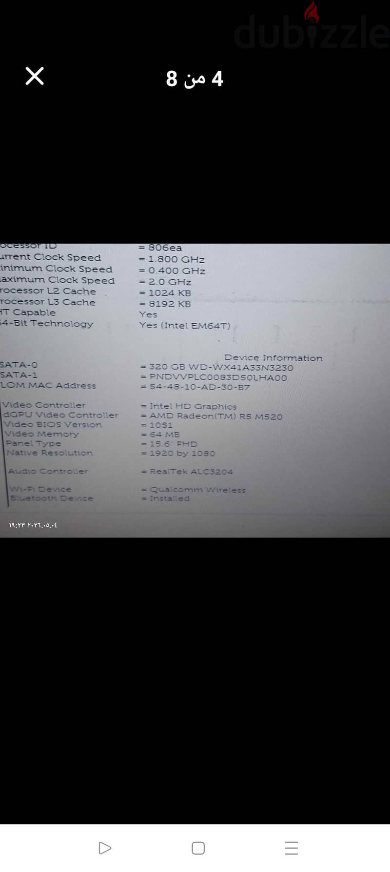 Dell cor i7 3