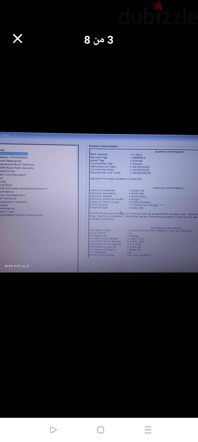 Dell cor i7 4