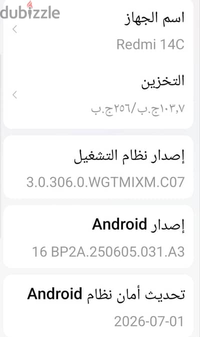 شاومي ريدمي 14 سى