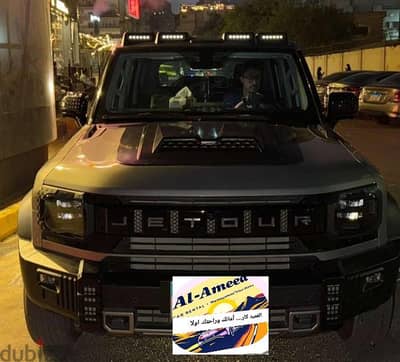 سيارة للايجار جيتور تي تو موديل ٢٠٢٦ Jetour T2 car for rent