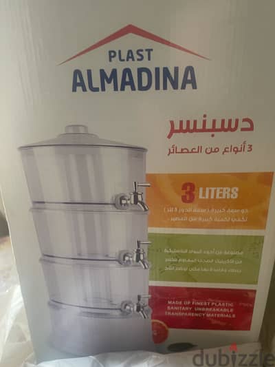 ديسبنسر للعصاير