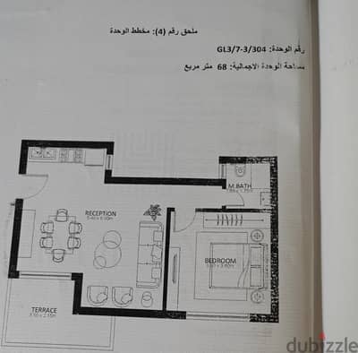 1 bedroom Fully finished In Garden Lakes nest to palm hills October
