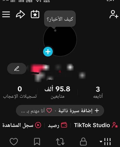 حساب تيك توك 95 الف و 700 متابع