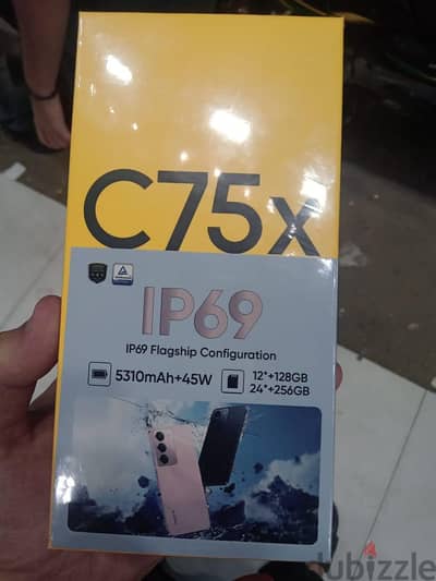 ريلمى سى 75