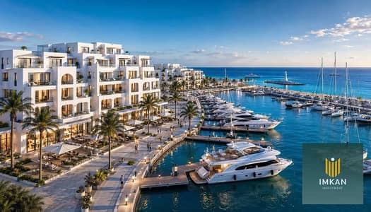 شاليه للبيع بالتقسيط على 10 سنوات فى قرية مارينا سولت Salt marina الساحل الشمالى