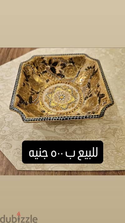 طبق شيكولاته شينواه مختوم