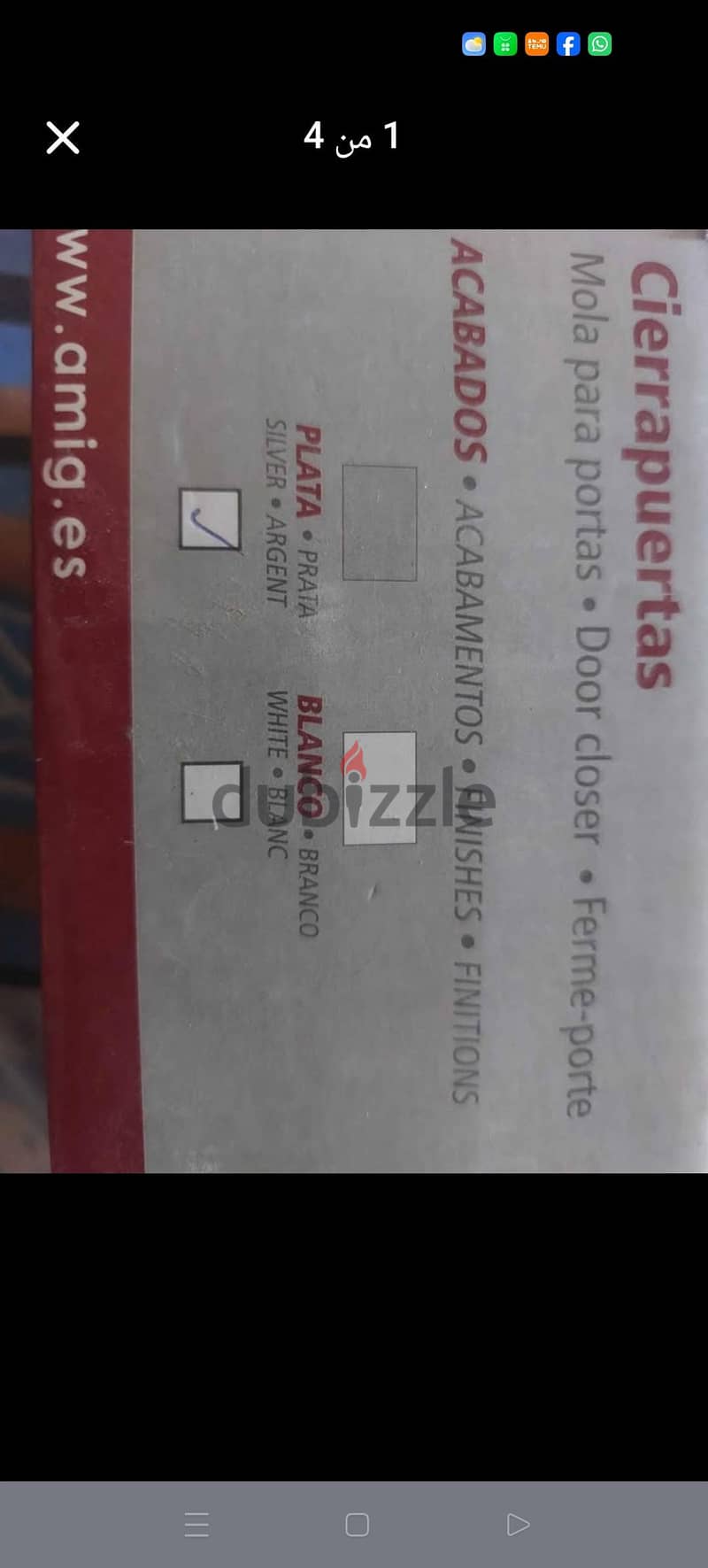 رفاص باب اسبانى اصلى 3