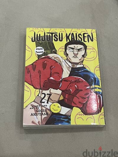 Manga jujitsu kaisen