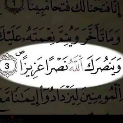 طفايات حريق