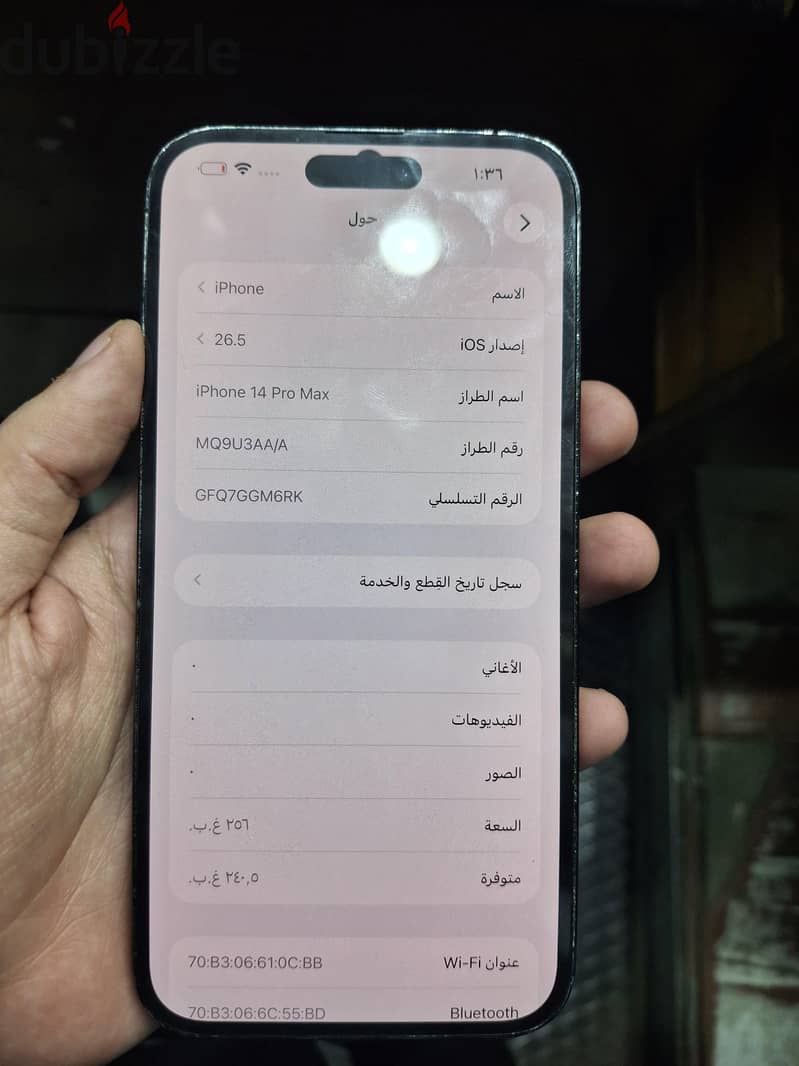 Apple - iPhone 14 Pro Max 5