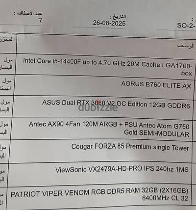 للبيع كمبيوتر جيمينج مواصفات قويه جدا اشتريته من سنه استخدام بسيط جدا